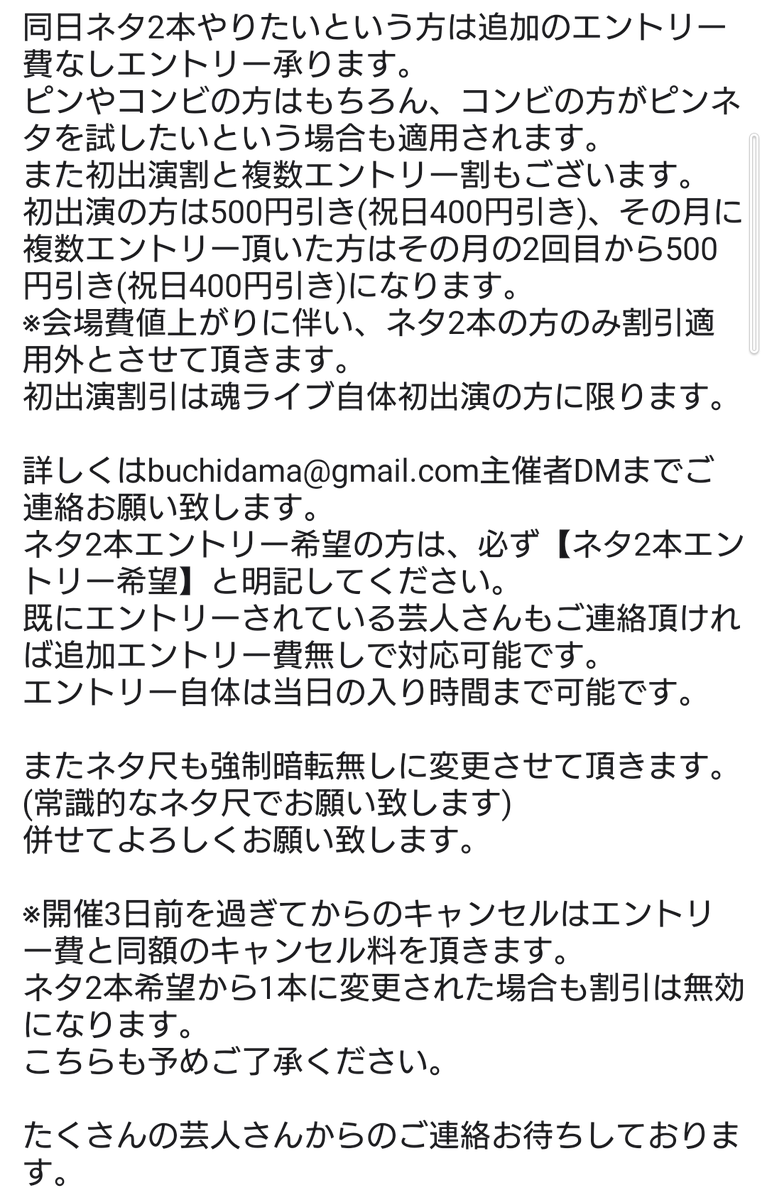 栃木の木村・ぐんじん tweet media