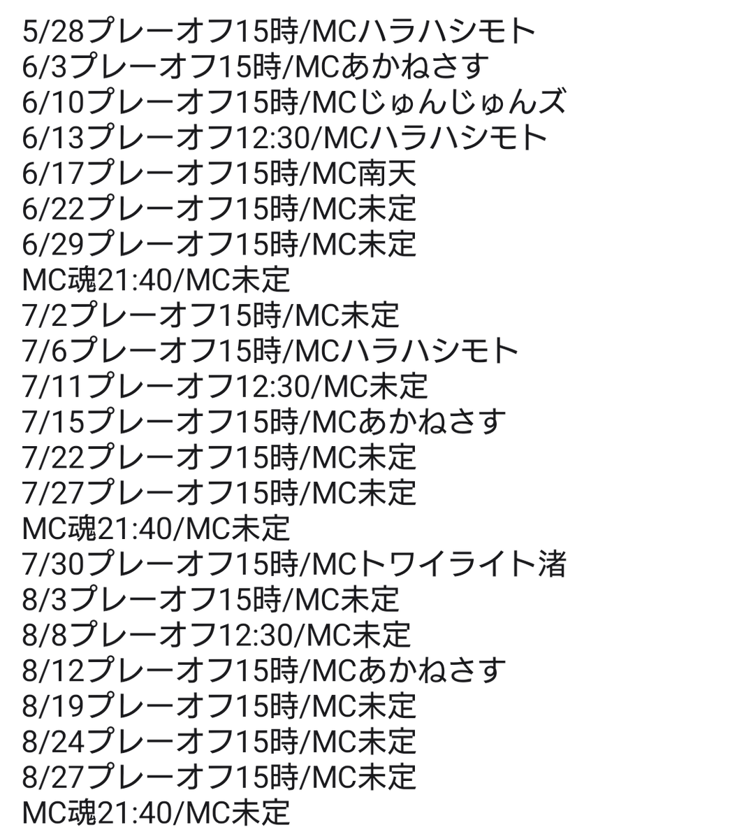 栃木の木村・ぐんじん tweet media