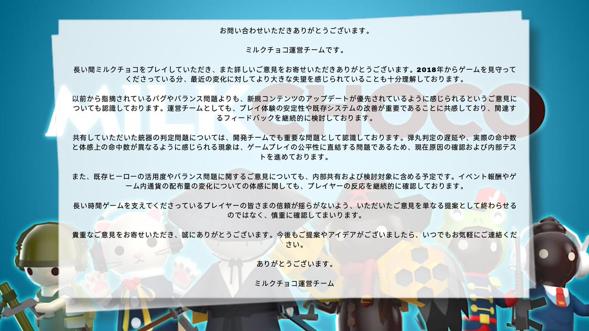 pompompuranin's tweet photo. 銃が正常に作動しないことについて苦情を申し立てたところ、彼らの返答はこうでした。 

彼らがすぐに何らかの対策を講じてくれることを願っています。 https://t.co/p65u90nduL