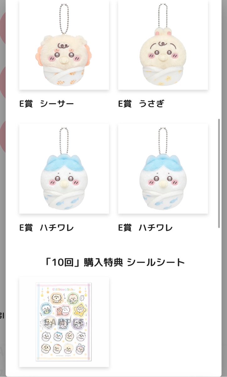とむ♡ハチワレ推し tweet media