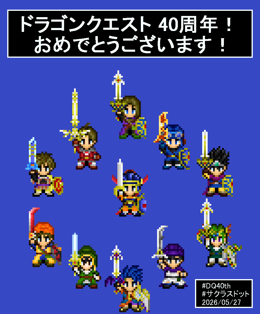 咲良(アレス) tweet media