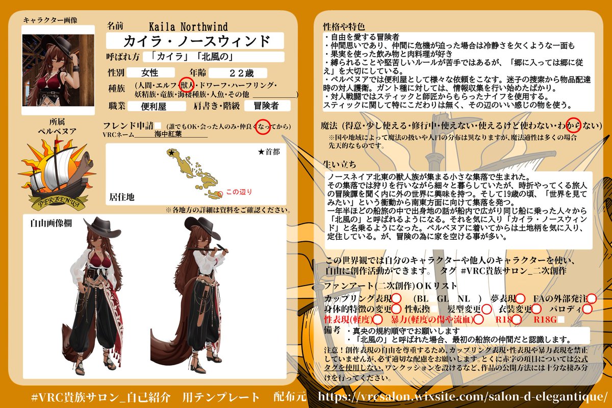 kaichumomizi's tweet photo. 初サロエレキャラクター！
どこかでお会いしたらよろしくお願いいたします～
RP経験は少なめです。
エーレ生活楽しむぞ～！
#VRC貴族サロン_自己紹介
#ペルベヌア https://t.co/PasLogCCVu