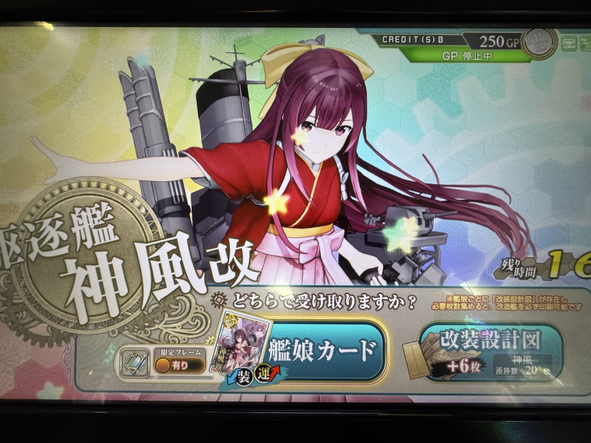Fruity2914's tweet photo. くぁwせdrftgyふじこlp
((((；ﾟДﾟ)))))))   
　　　　　　　　　その6

どうしちゃったんだ…俺💦 https://t.co/VLqceO6soQ