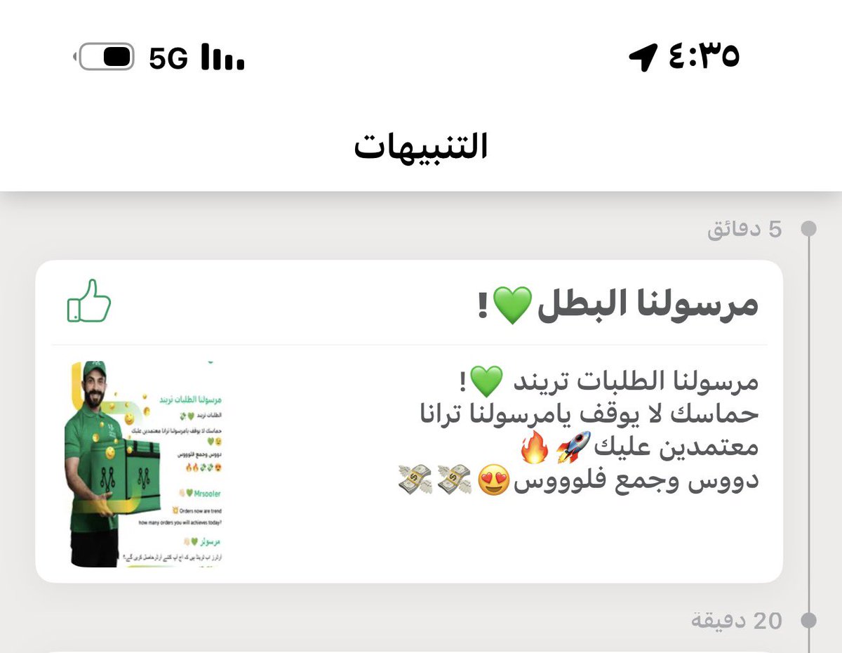 محمد الدوسري tweet media