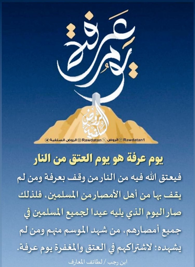 سديم 🩷 tweet media