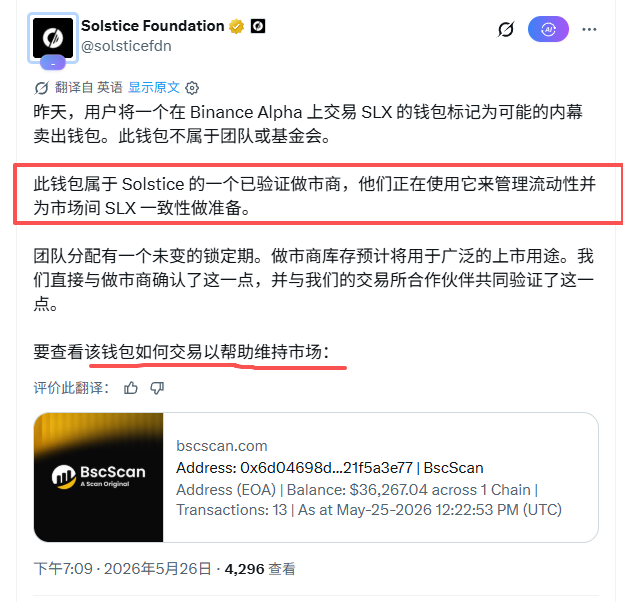 链上达人 tweet media