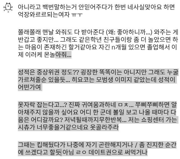 무무 (미나토 오너) tweet media