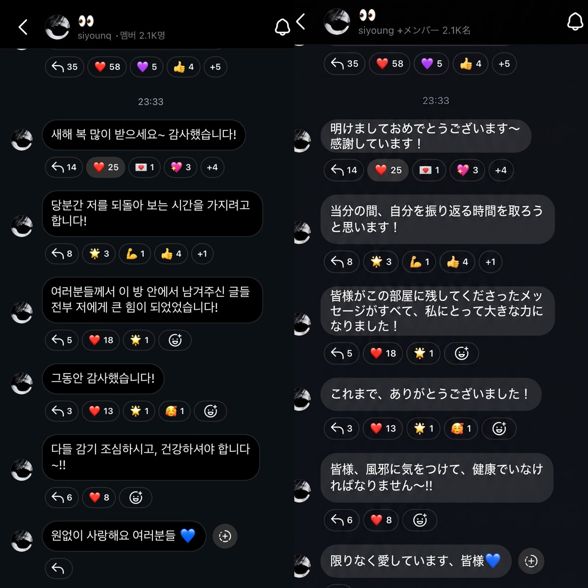 포도큐 tweet media