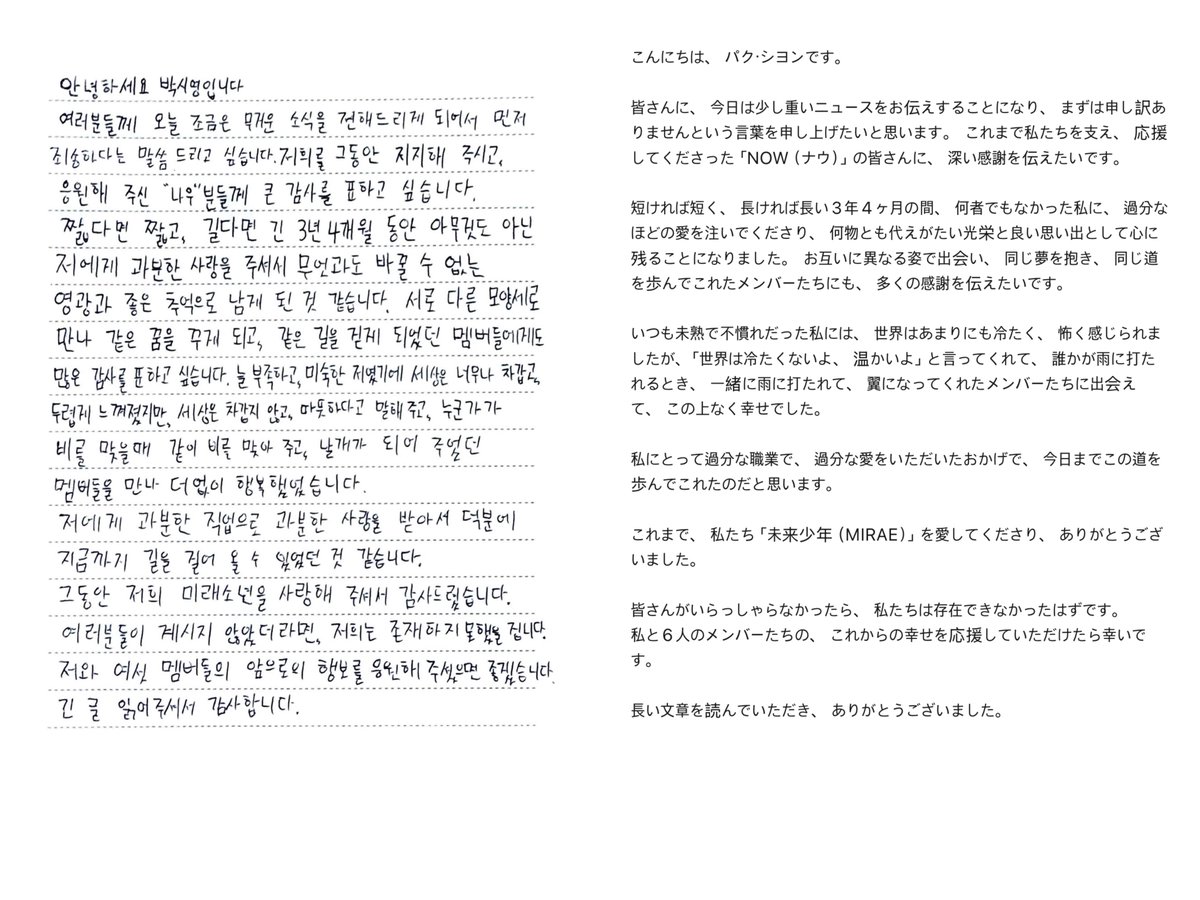 포도큐 tweet media