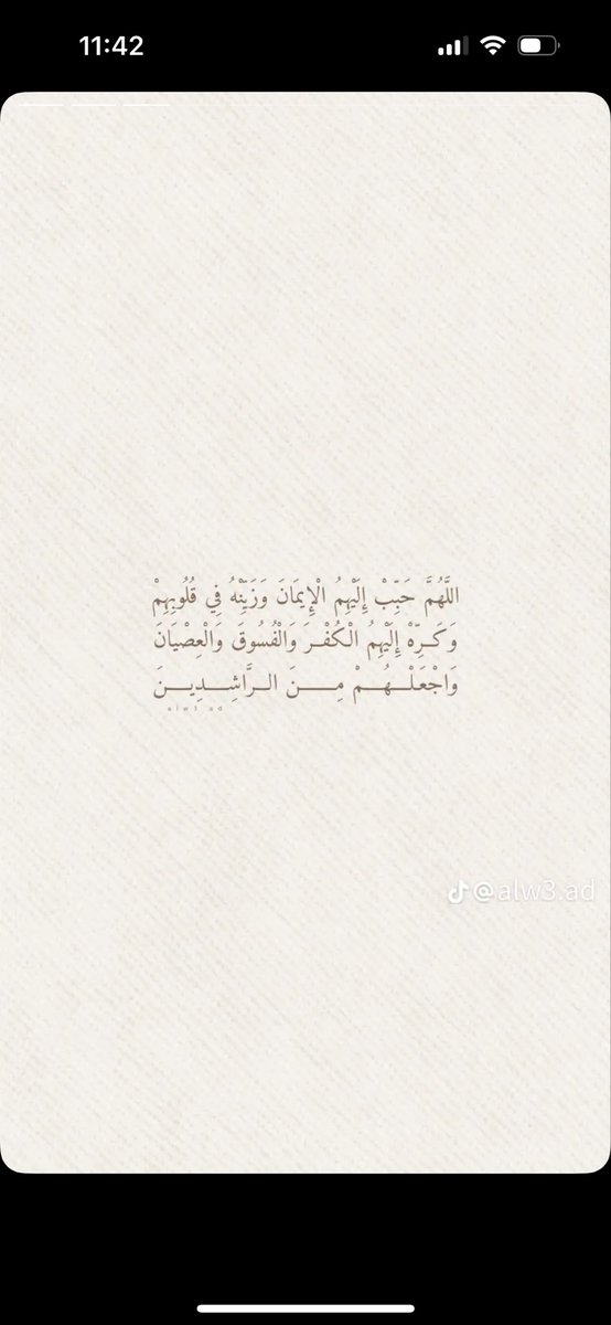 bayanadel39's tweet photo. يارب احفظ لي عبدالله وخالد وحمد🤍 https://t.co/0606wulInf