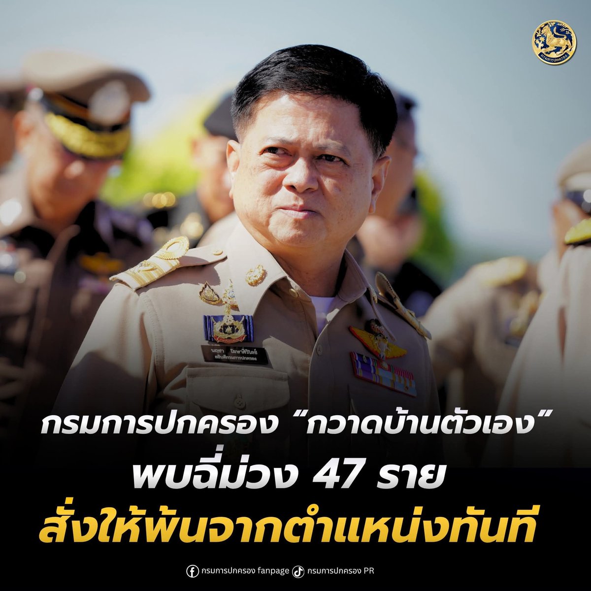 โจที่เพื่อนชอบเรียกผิดว่าโจ้ tweet media