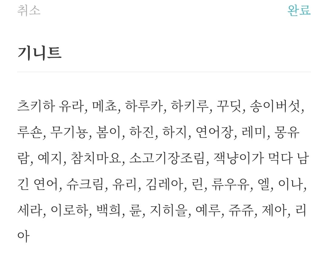 태비 C | 비계모집 tweet media