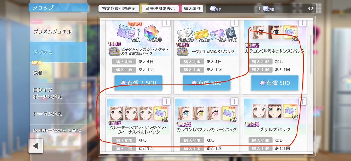 おひるね tweet media