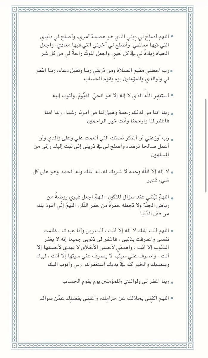 GoNouf1's tweet photo. #يوم_عرفة https://t.co/CDzaagB45K