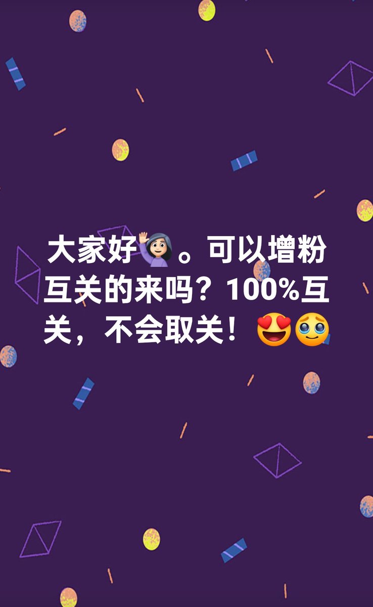 HongYu71807's tweet photo. #互fo https://t.co/zakfFH8f26