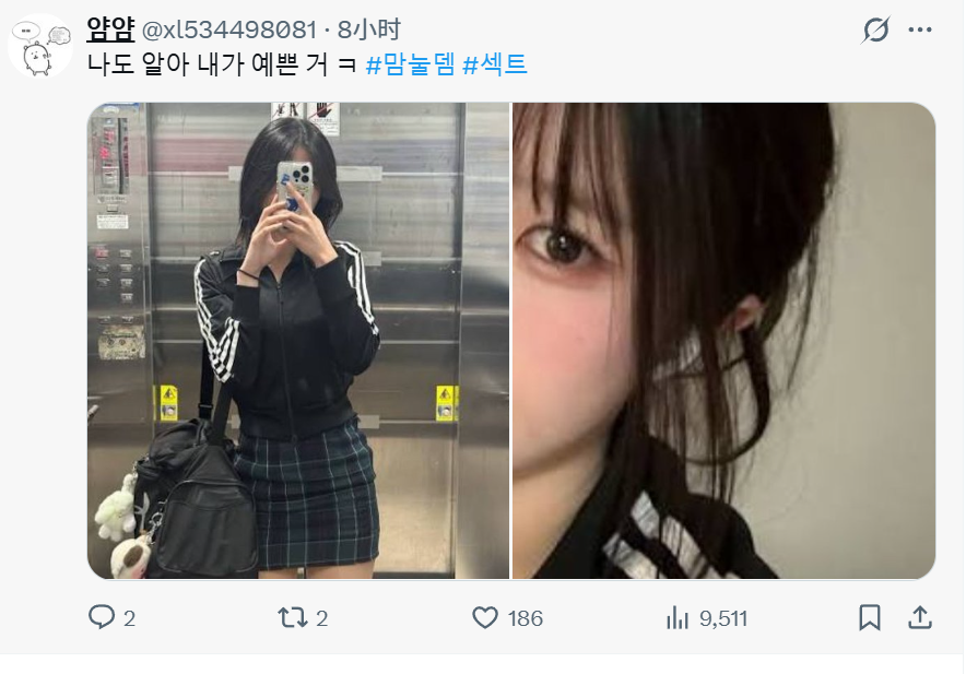 오옹 tweet media