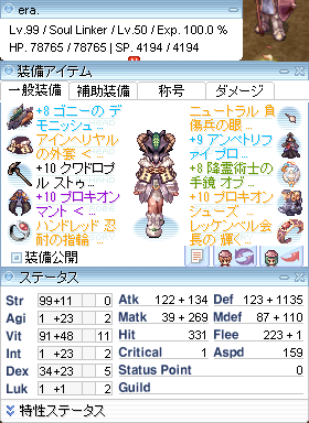 花詠 tweet media