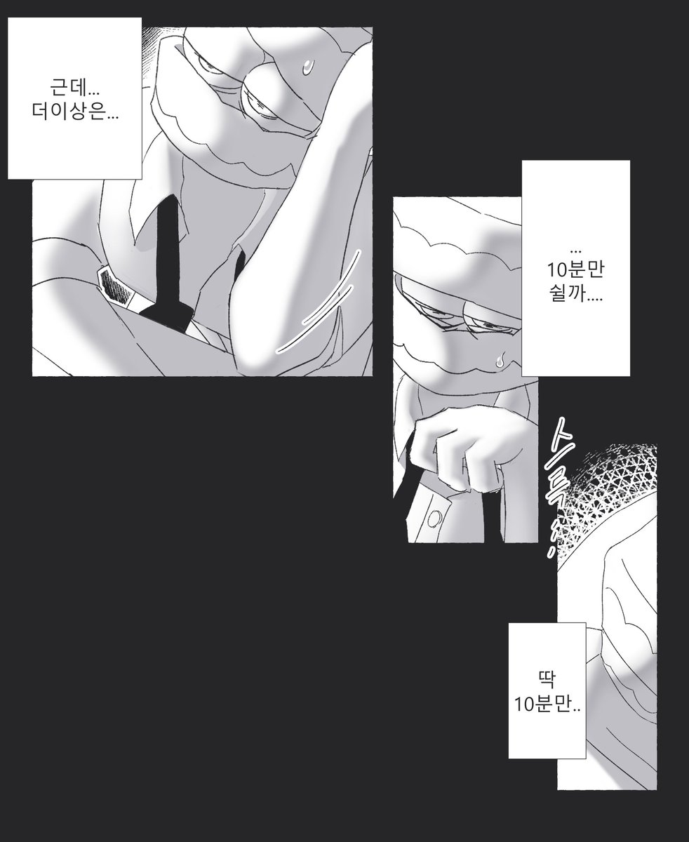 눼? tweet media