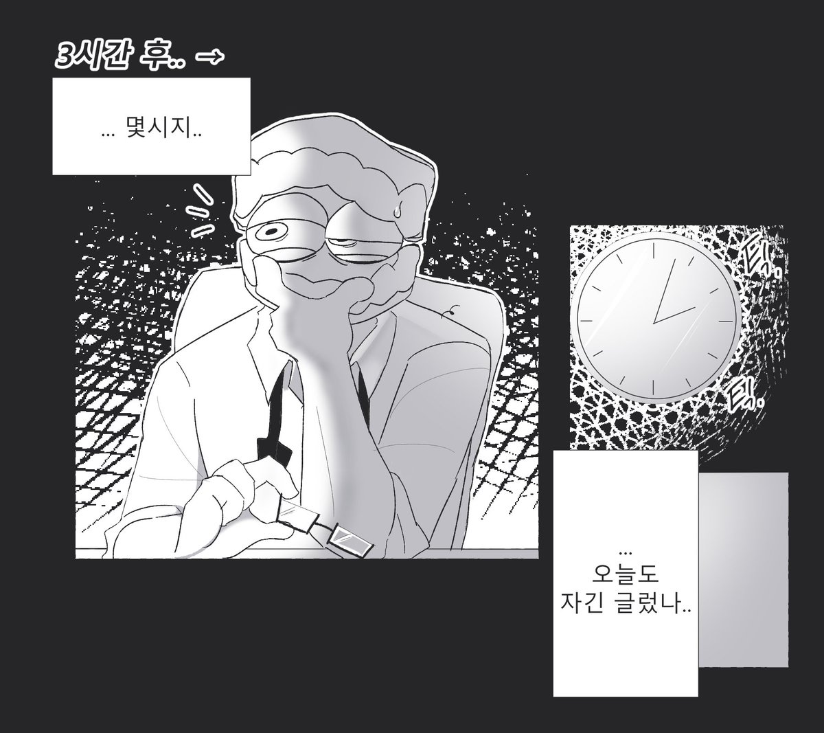 눼? tweet media