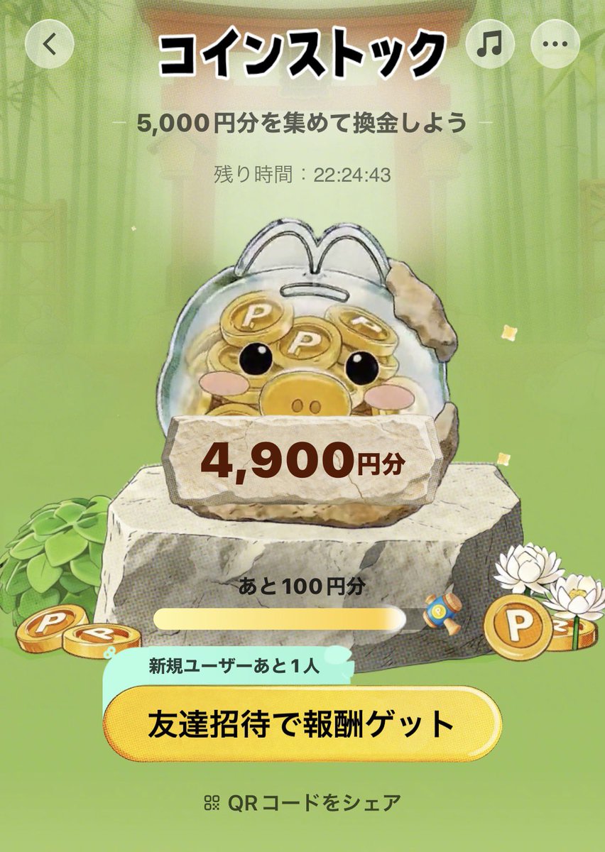 kuni⋆* tweet media