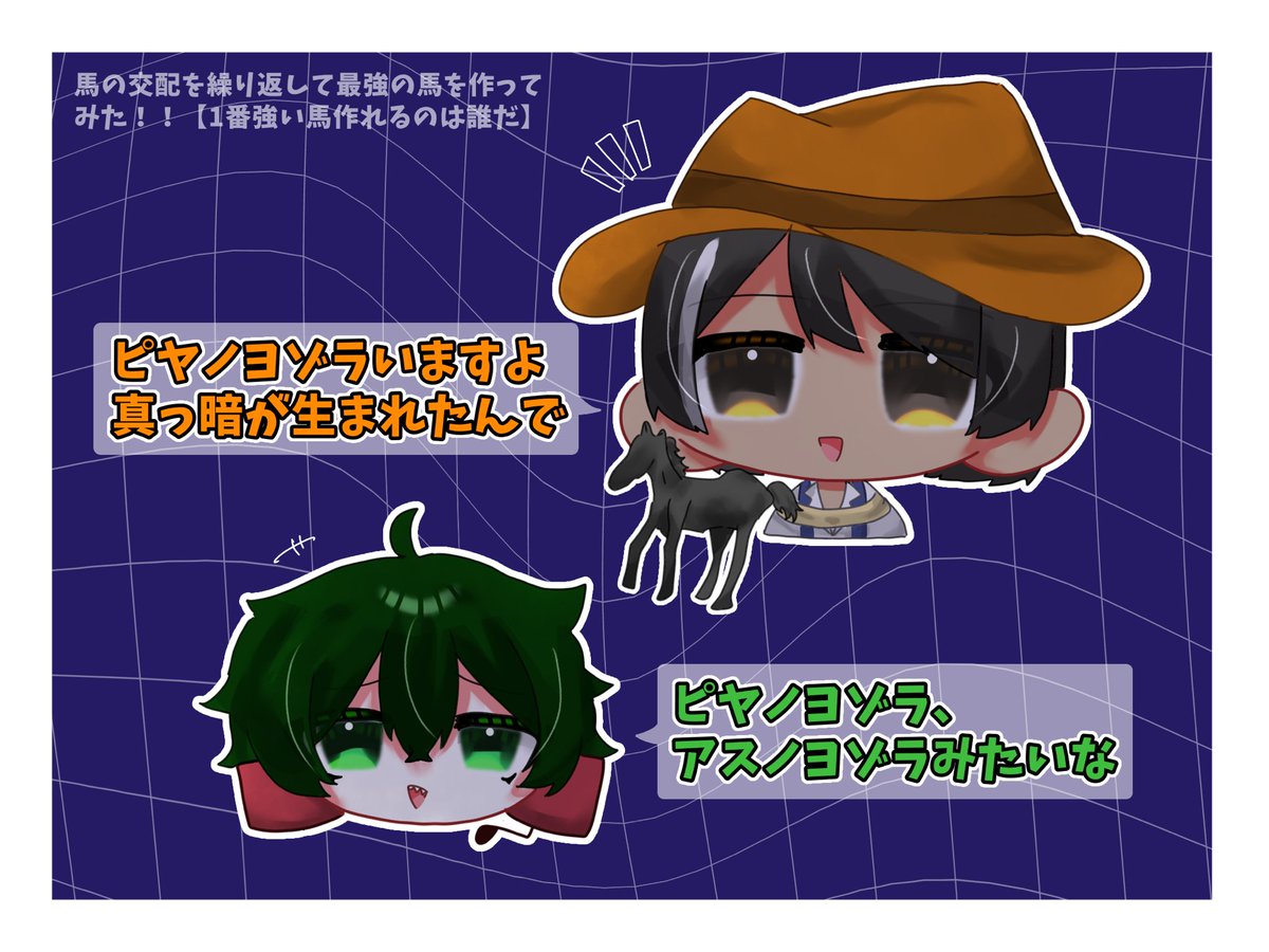 ♩ tweet media