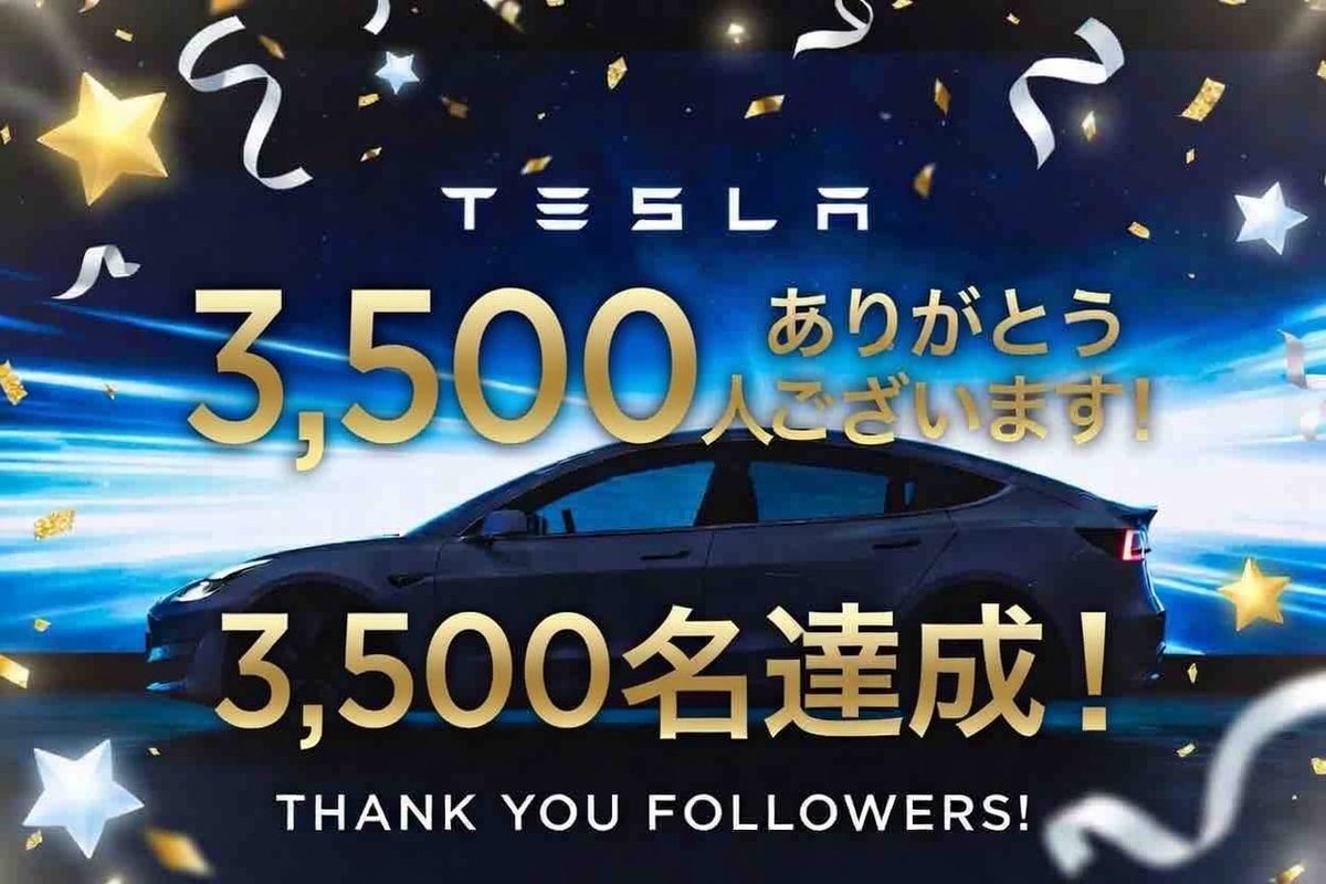 MASA@TeslaModel3 tweet media