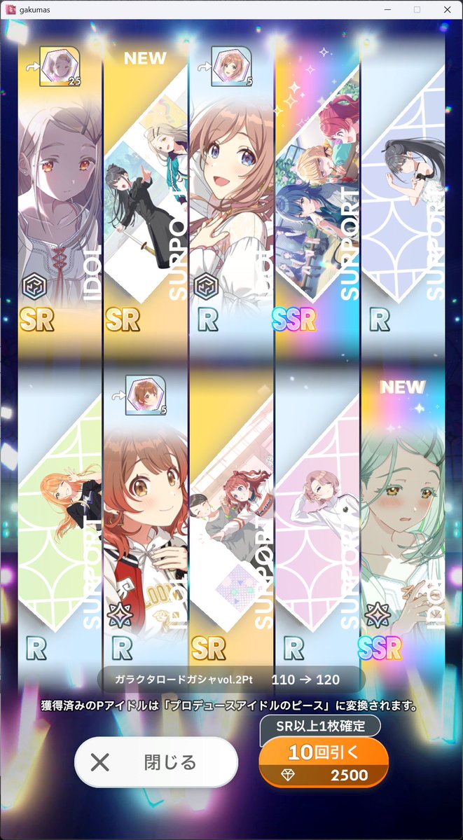 クロエ tweet media