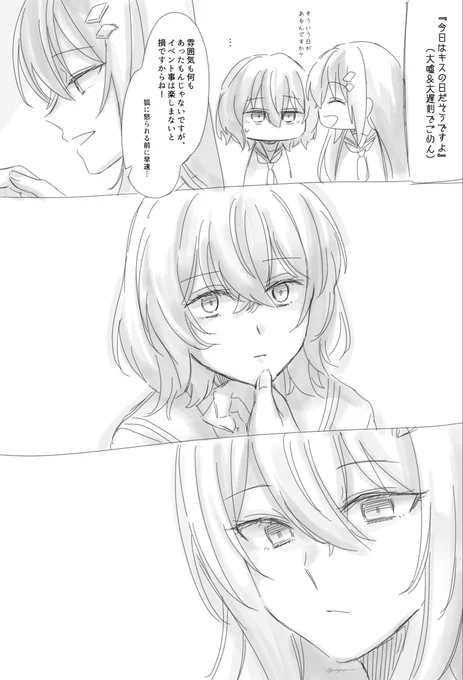 誰でも良い訳じゃない 