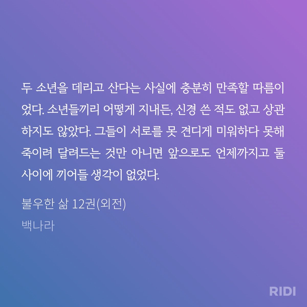 dtribeel's tweet photo. 아 그저 ㅆ탑마인드 너무좋다 https://t.co/selQYYYgan