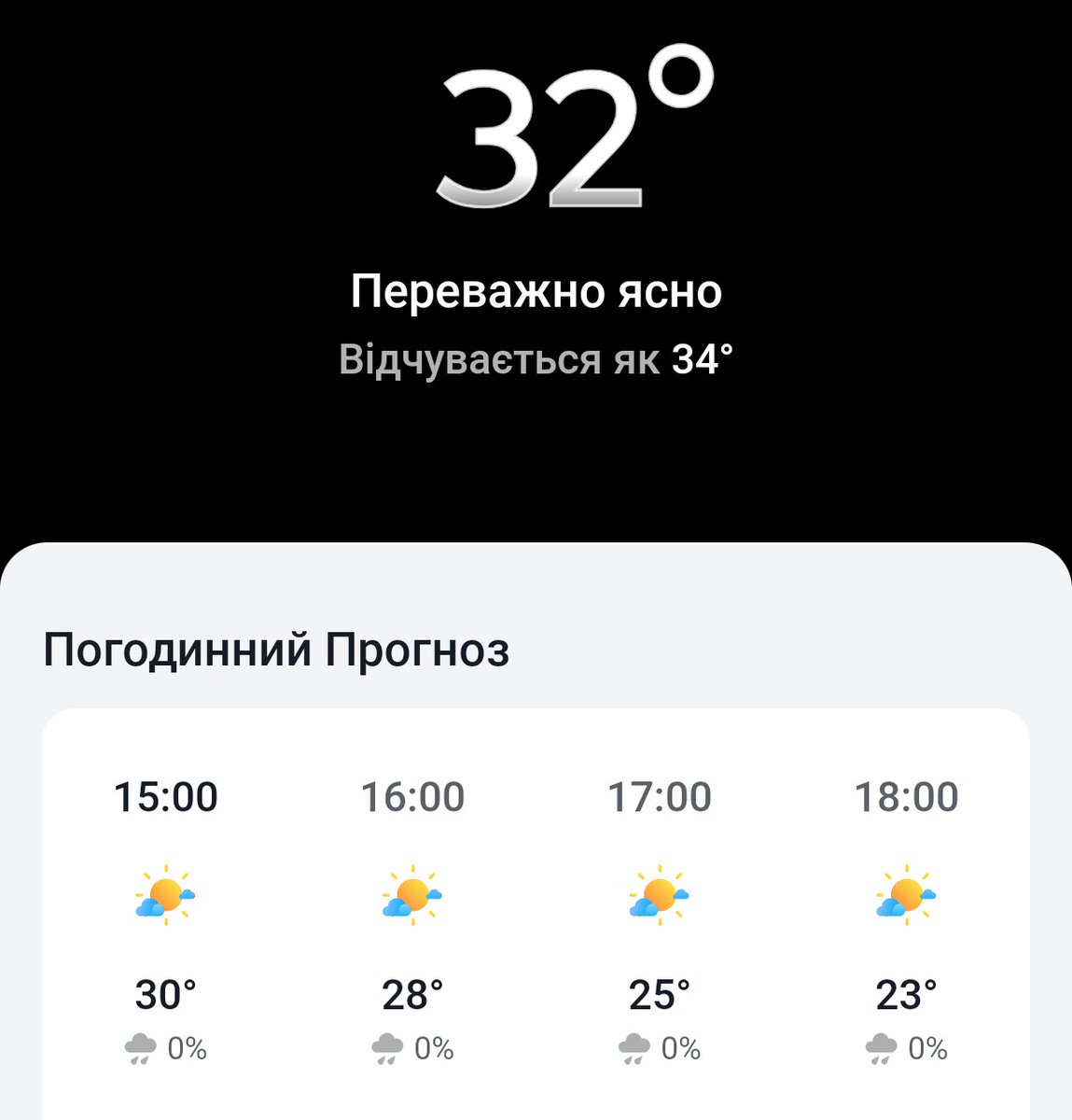 Кіт Річардса tweet media