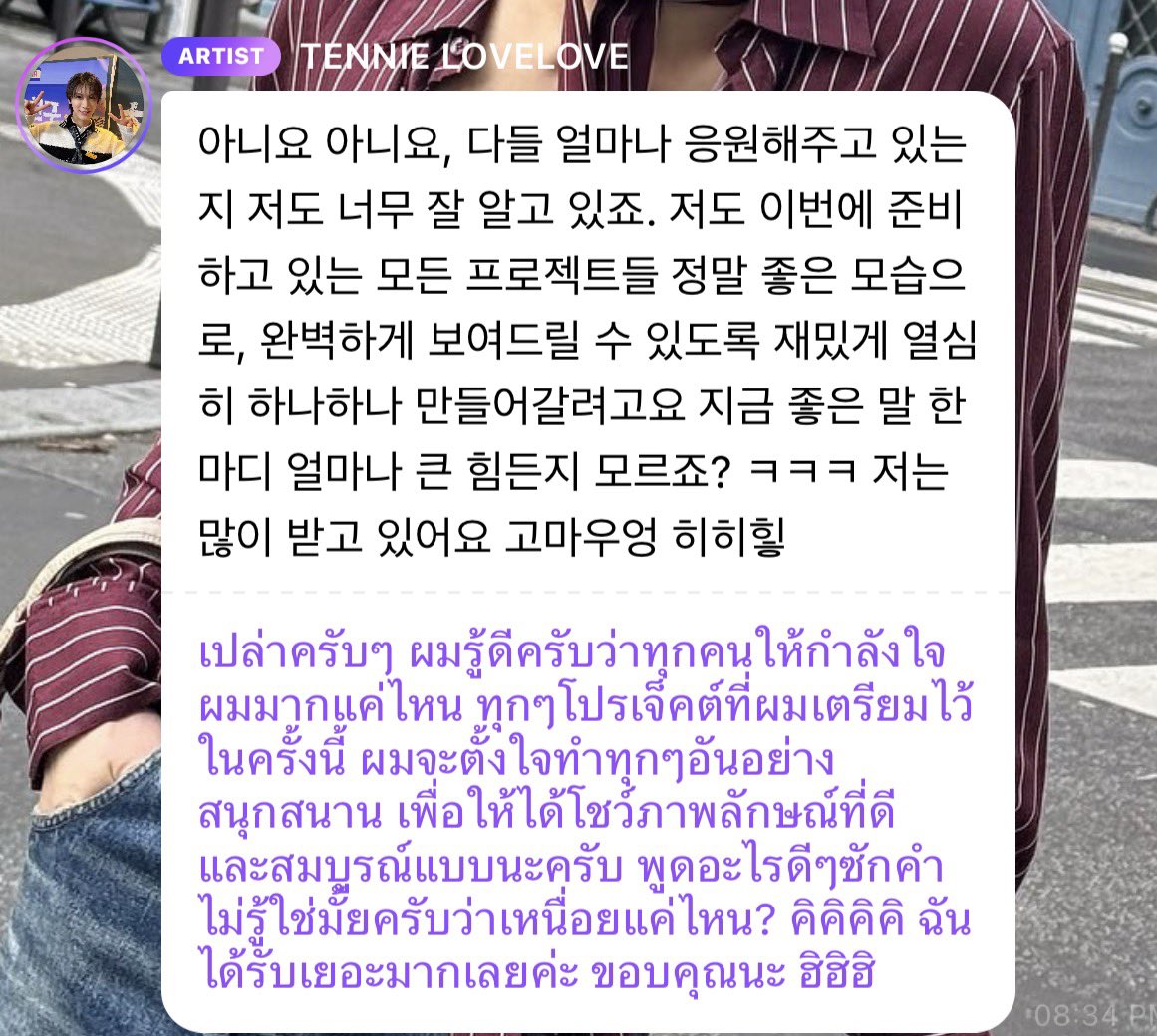 yourjeongcaron's tweet photo. โอ้ย กุสงสารอ่ะ 🥹😭 สู้ๆๆๆนะลูก สู้ไปด้วยกันนะ ขอให้หลังจากนี้มีแต่ทีมดีๆๆๆมาสักทีนะคะ 😭🍀💜 https://t.co/tkkJK8903s