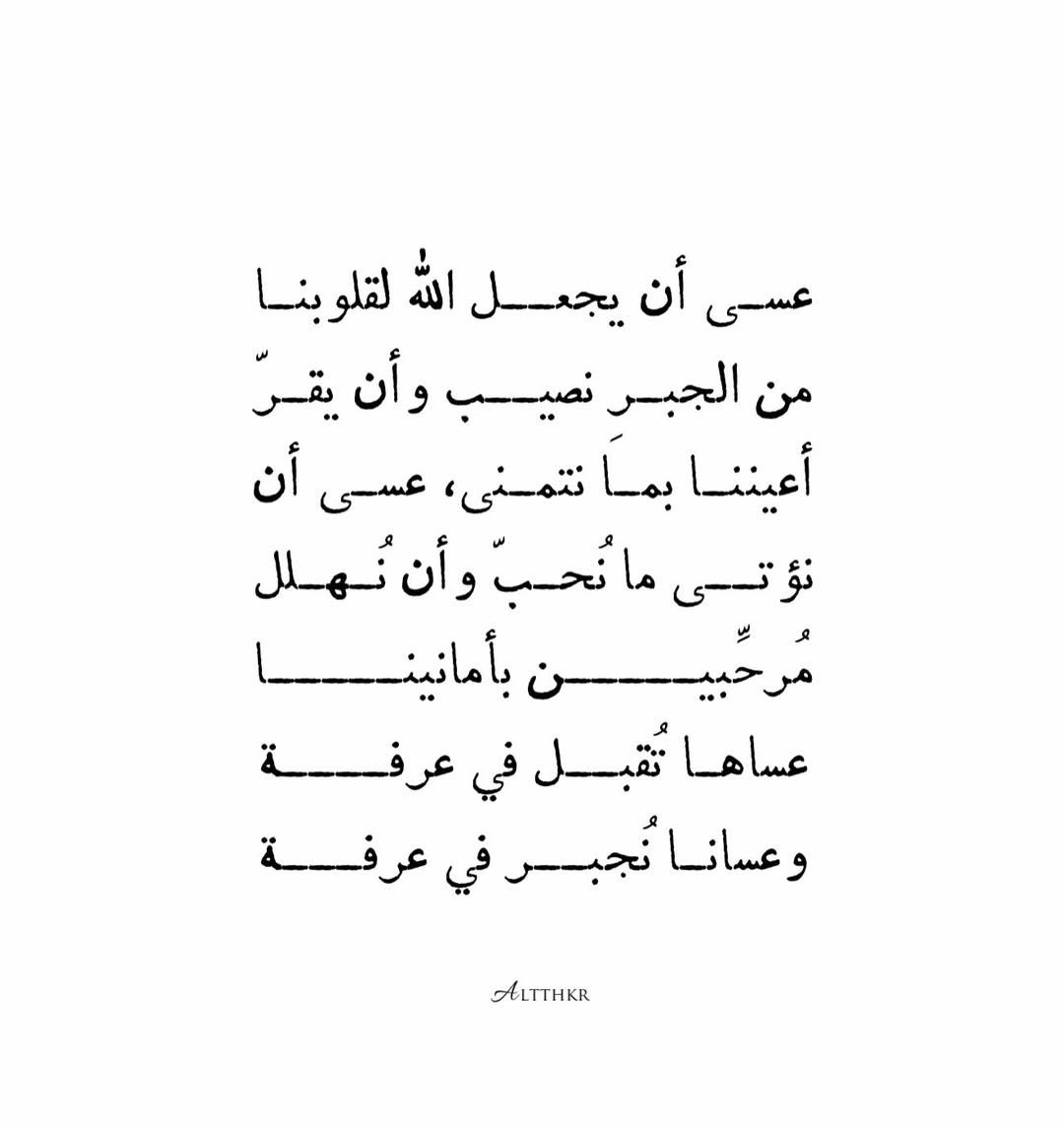 Reef_Abdullah1's tweet photo. ❣️❣️❣️ https://t.co/WgRCVWfX6z