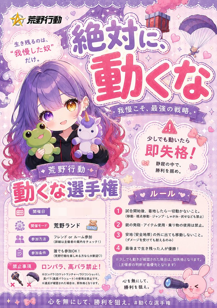 依音*.🎧🪼 tweet media