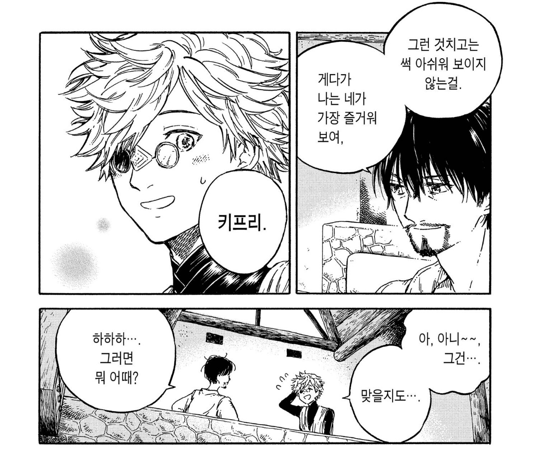 도레 tweet media