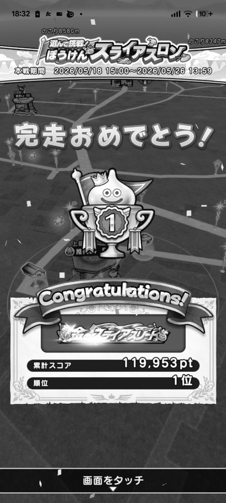 Noihiko1126's tweet photo. 初めて1位になりました！
相談に乗っていただいた変な方もありがたかったです笑 https://t.co/6nQdVnfdZI