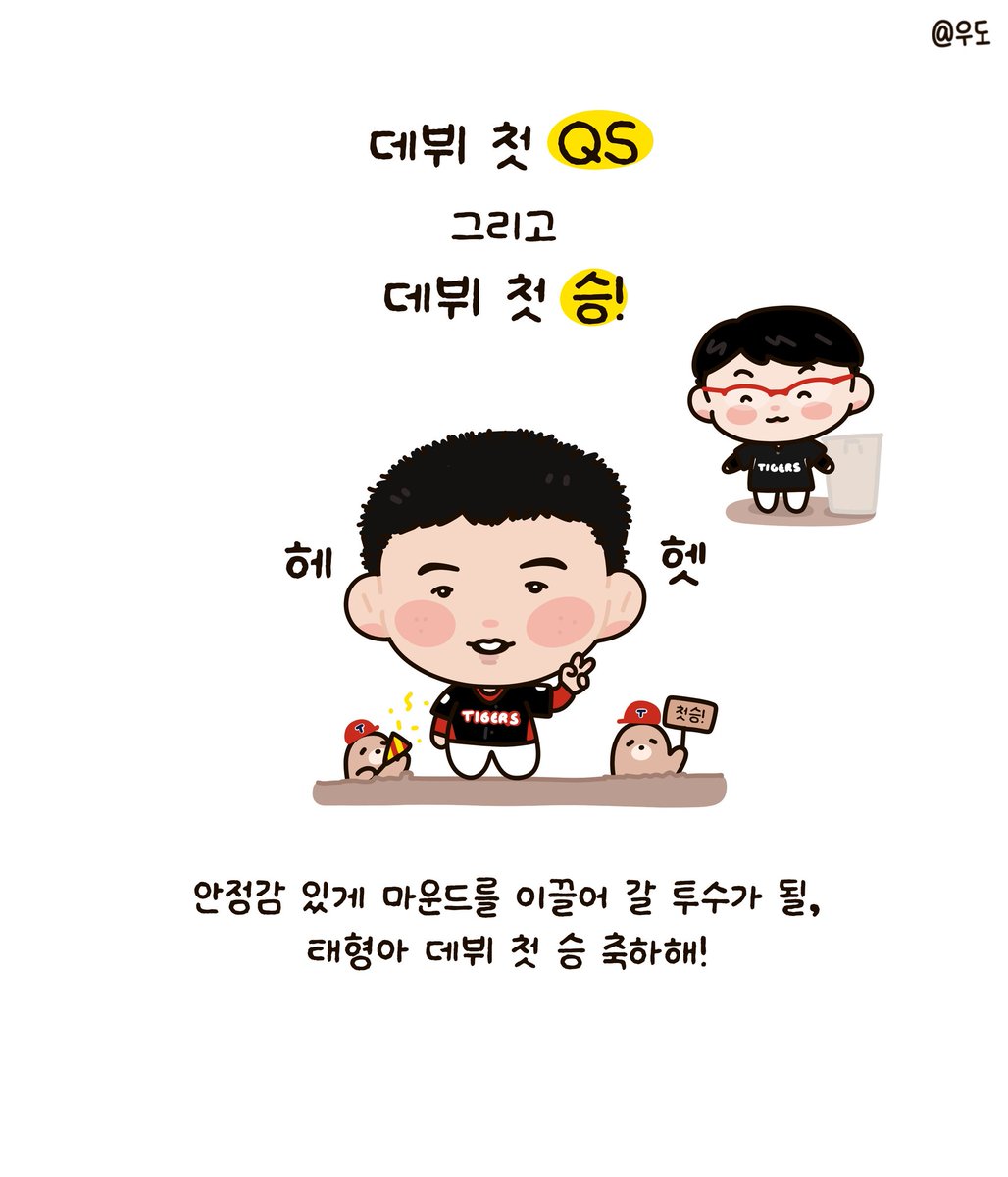 우도 tweet media