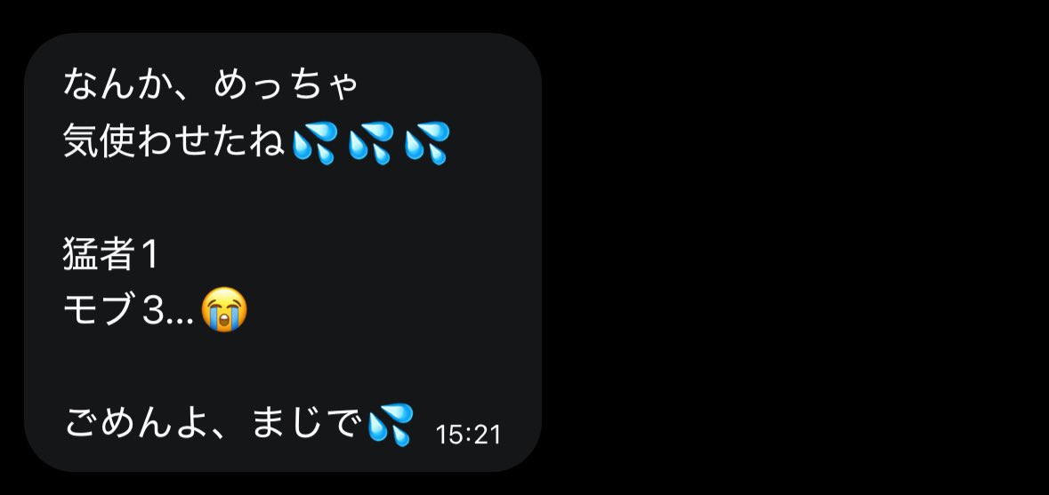 lUnUl_'s tweet photo. メンバー提出にねなたさん入れたらモブで通りましたwwwwww
モブ連れてクインとか厳しいって😭 https://t.co/qwHmR6Kwmk