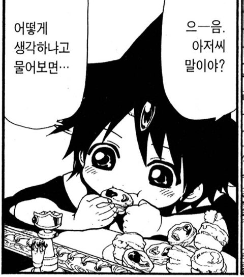 하치 tweet media