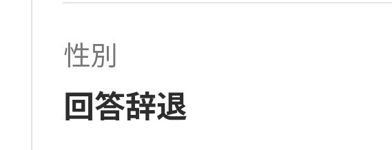 サイレース 水にとかしたヤツ tweet media