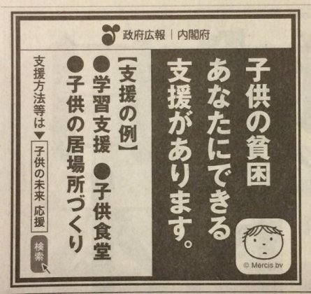 ぽてと🐾@政治は未来への投資 tweet media