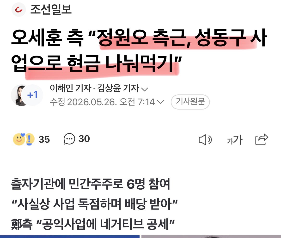 어퍼컷 tweet media