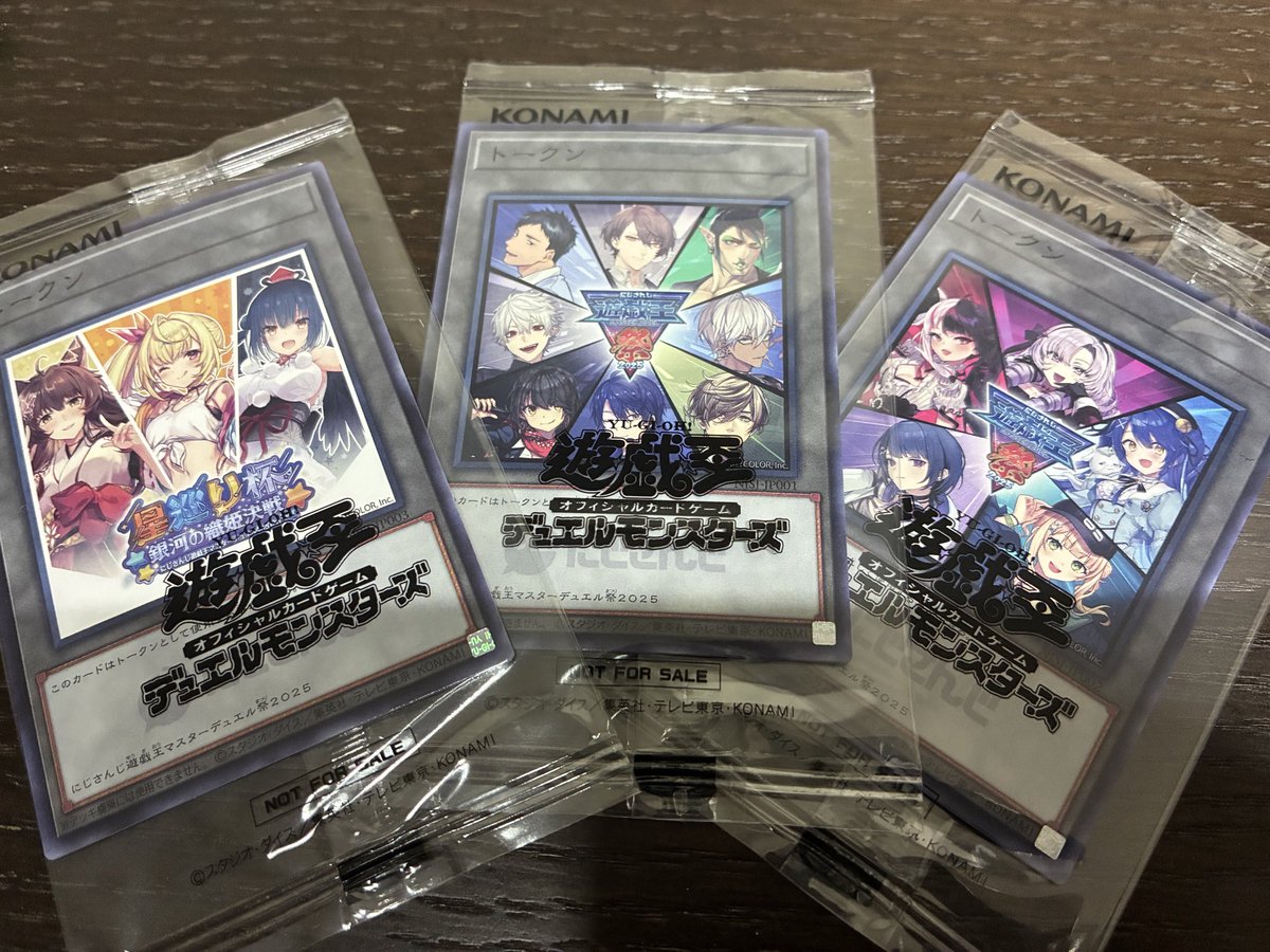 Zwei_yellow's tweet photo. 部屋の掃除してたら普通に忘れてたにじ遊戯王トークンさん https://t.co/R1aBaMaHHY