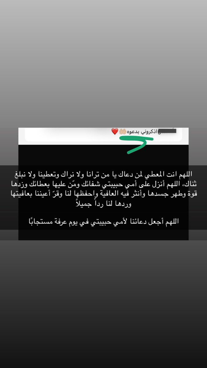 aahb09's tweet photo. #يوم_عرفة https://t.co/FYU0hS4r5j