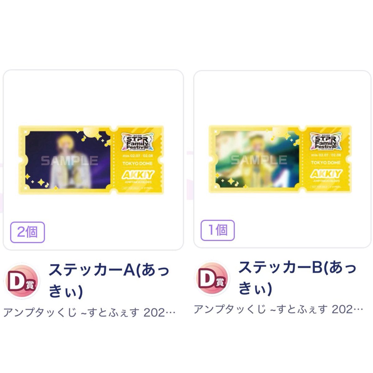 あすか@交換用アカウント tweet media