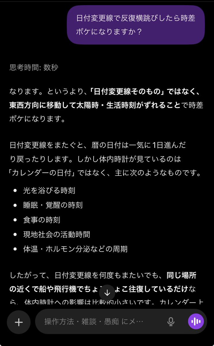 瓊魚(にを) AI勉強中 tweet media