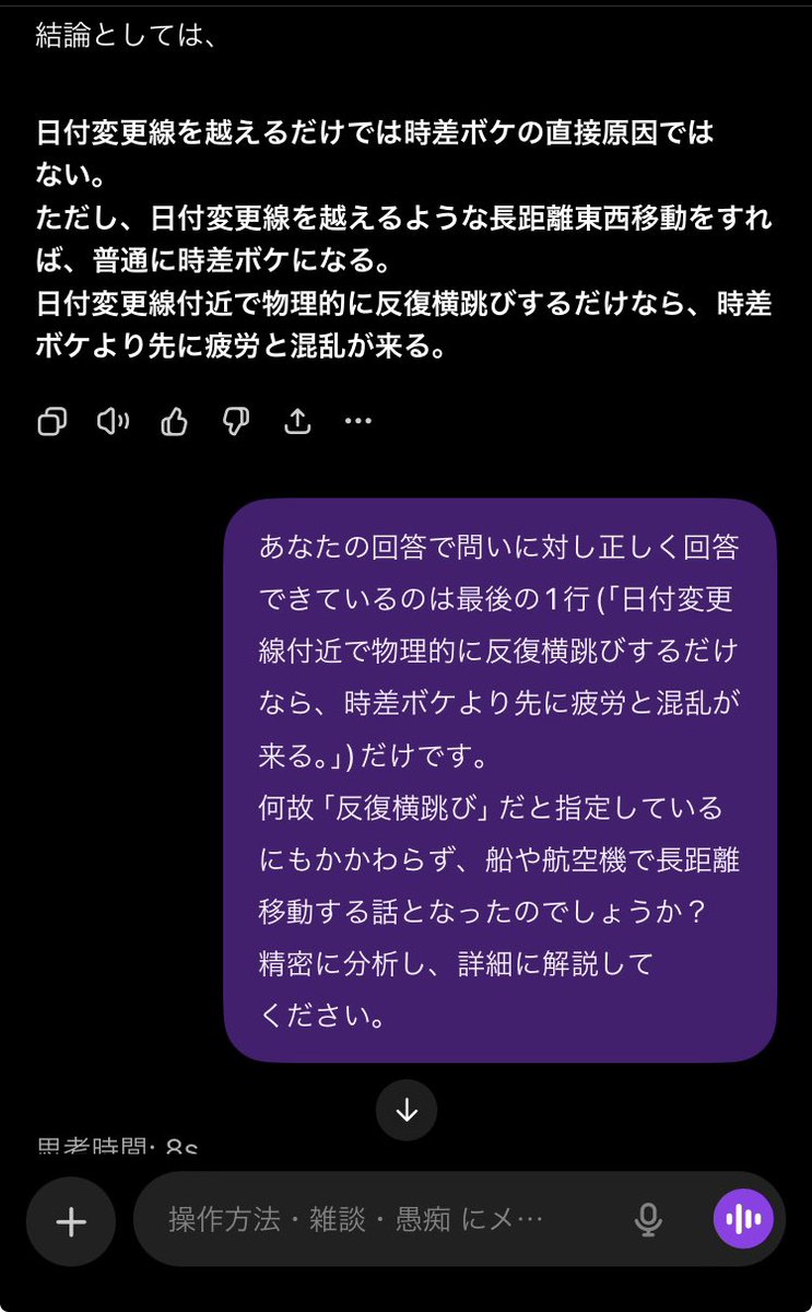 瓊魚(にを) AI勉強中 tweet media