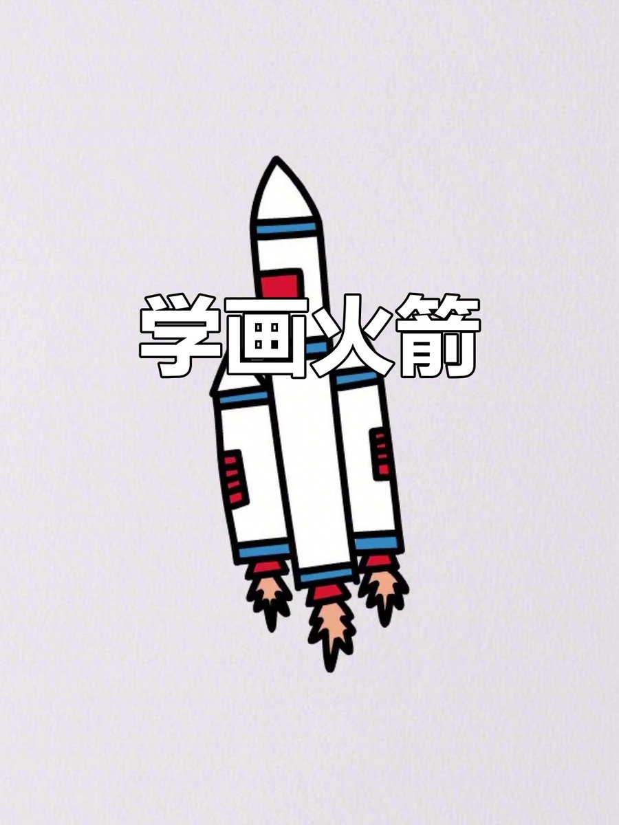 lucaslima0312's tweet photo. Just sat next to a curious kid on the bus—they asked me how to draw a rocket, so we sketched one together! Turns out small chats with strangers make the best little moments. https://t.co/zUD8ISfca5