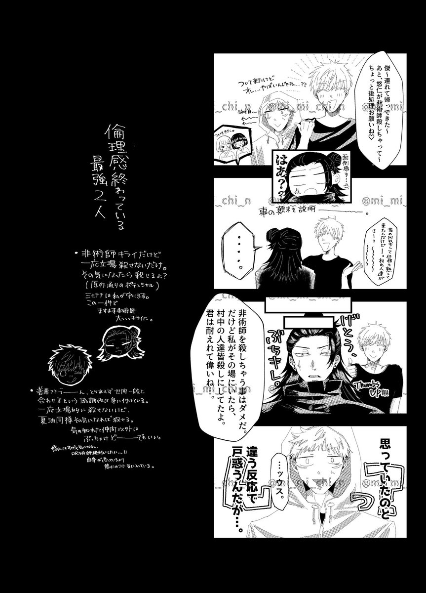 ぶっかけうどん特盛 CC福岡A館え24b tweet media