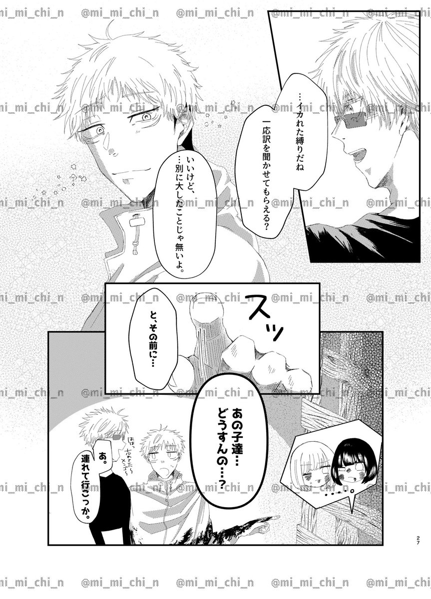 ぶっかけうどん特盛 CC福岡A館え24b tweet media