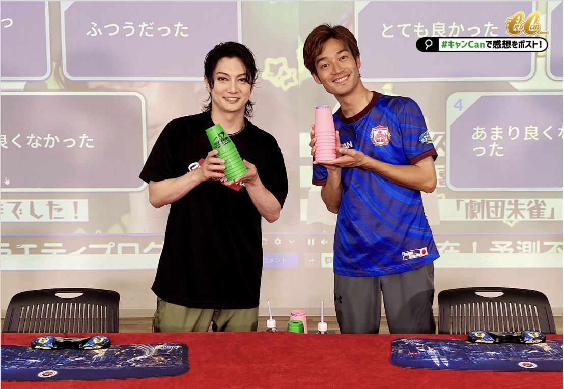 キャンCan Channel #36】 #スポーツスタッキング にチャレンジ！ ご
